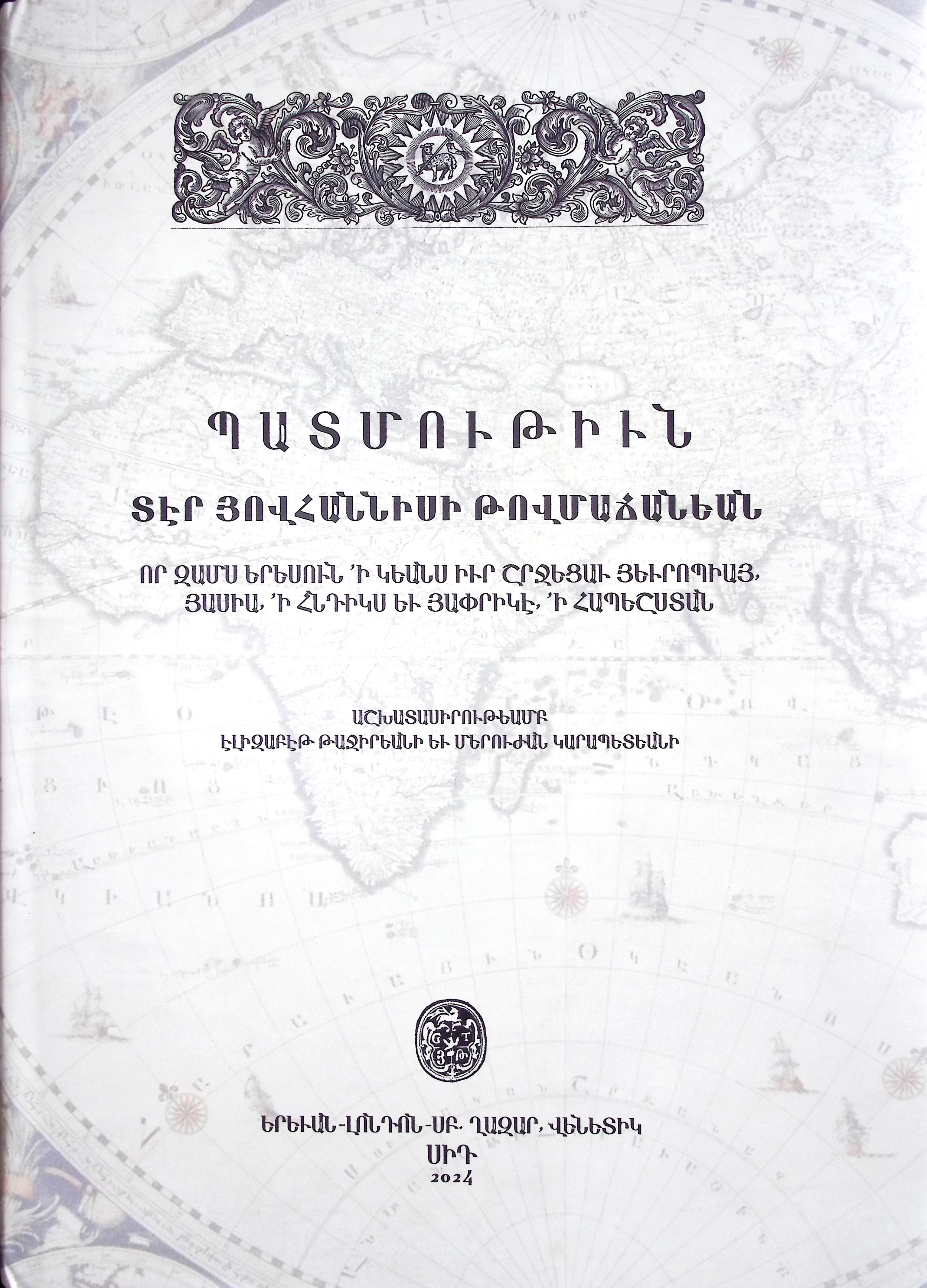 book-image
